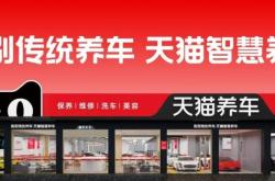 成都万尚新能源公司怎么样