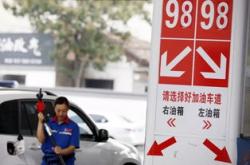 青山控股新能源汽车