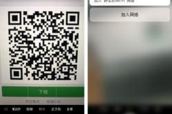 探岳手机编程二维码下载安装