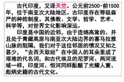 南亚矢