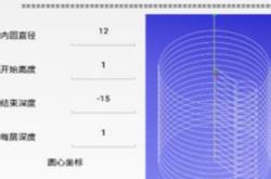 数控编程软件下载手机版
