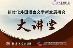 小组翻译成英语