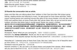 大学英语怎么说翻译成中文