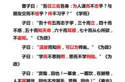 莫大乎使民富且寿也翻译