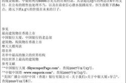 翻译一篇英文文献要多少钱