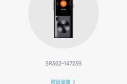 精准智能翻译收费多少