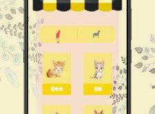 翻译猫的软件叫什么