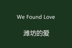 坏的的英语