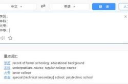 形势的形是什么意思