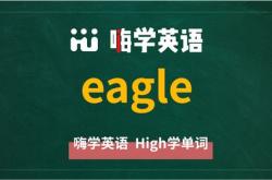逃离翻译成英语
