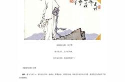 琵琶行并序原文及翻译全文