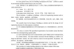 外文翻译内容要与论文有关吗