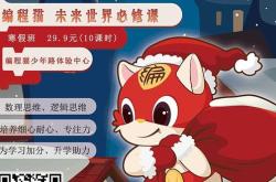 编程猫少儿编程网站是什么
