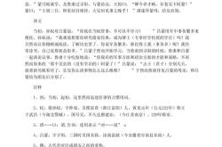于是焉的于