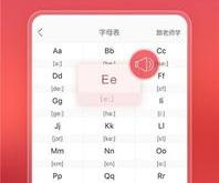 翻译德语比较好的软件