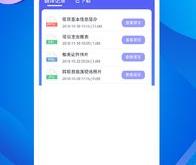 游戏翻译工具
