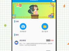 方便怎么翻译