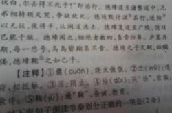 周顺昌是哪里的人物
