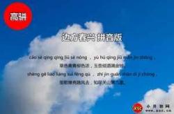 你为什么喜欢夏天的英文翻译
