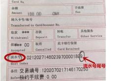 后台英文翻译