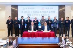 合肥东胜新能源汽车股份有限公司