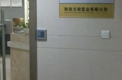 翻译公司西安