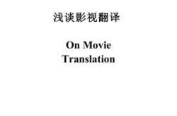 日本影视
