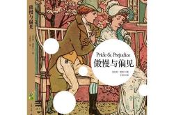 月宫英文翻译