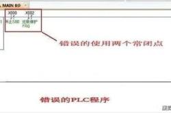 plc编译错误怎么找