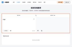 你看到什么英文