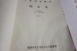 戏巫文言文翻译及原文
