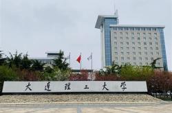 大连理工大学翻译硕士就业情况如何