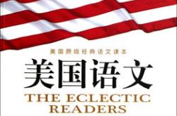 我的前半生英文翻译