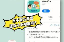 日本招聘网