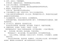 实心翻译成英文