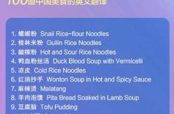 连续剧翻译成英语