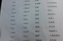 精致女人英文翻译
