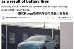 新能源汽车起火怎么处理