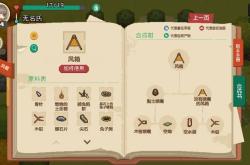 mft机械卫兵