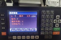 运动控制卡编程难吗
