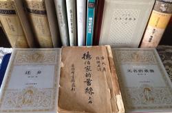 林语堂翻译理论提出时间