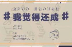 尝一尝翻译