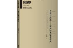 翻译学的是什么课程