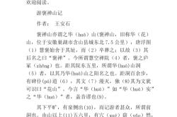 又何各一躯啖我而全微命乎