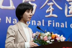 最帅女翻译