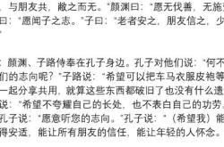 翻译练笔材料1答案