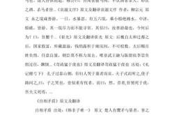 焚书续李贽翻译