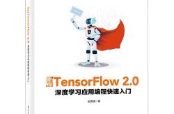 python编程教程视频