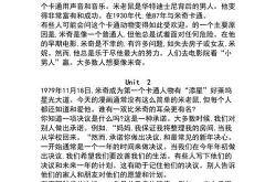 翻译valentinesdayatschool