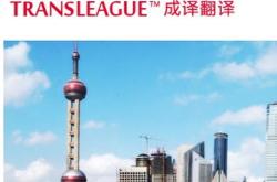欧洲展会翻译成英语
